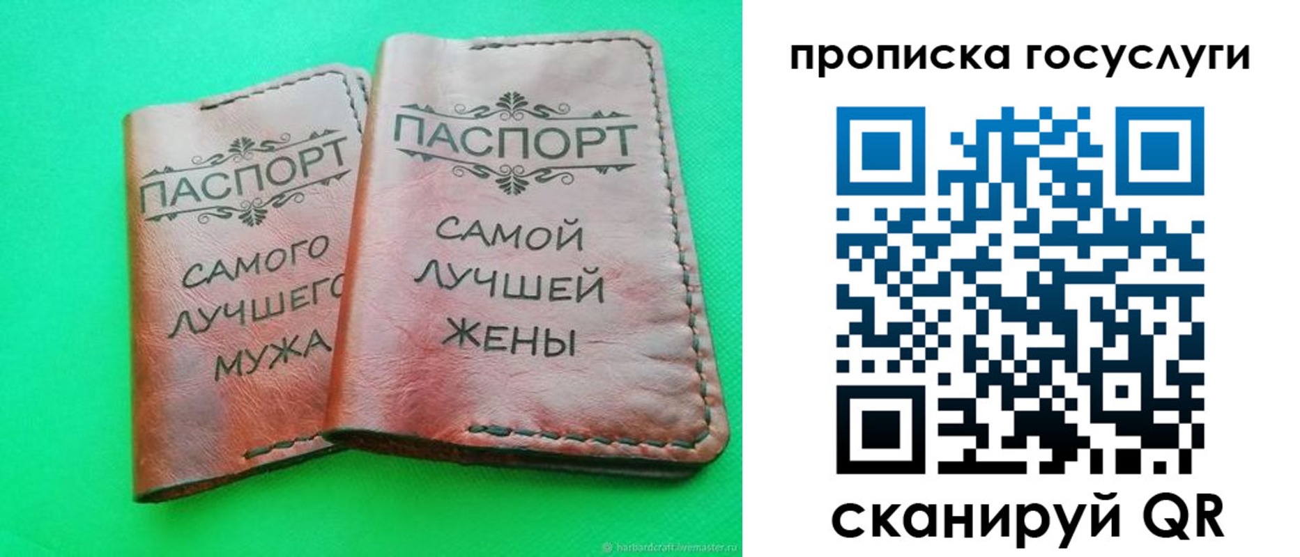 прописка для кредита в Шебекино